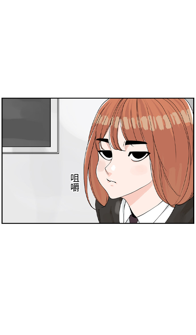 漫画第62页