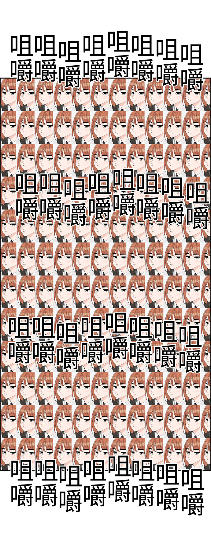 漫画第63页
