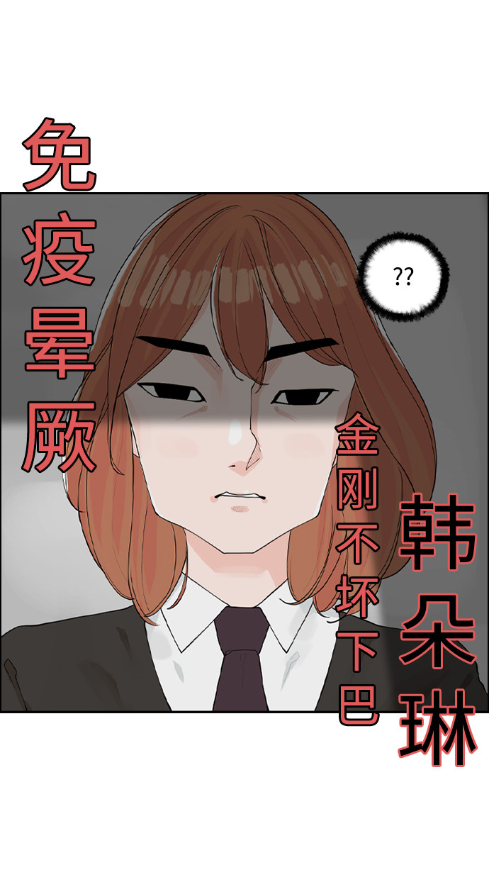 漫画第64页