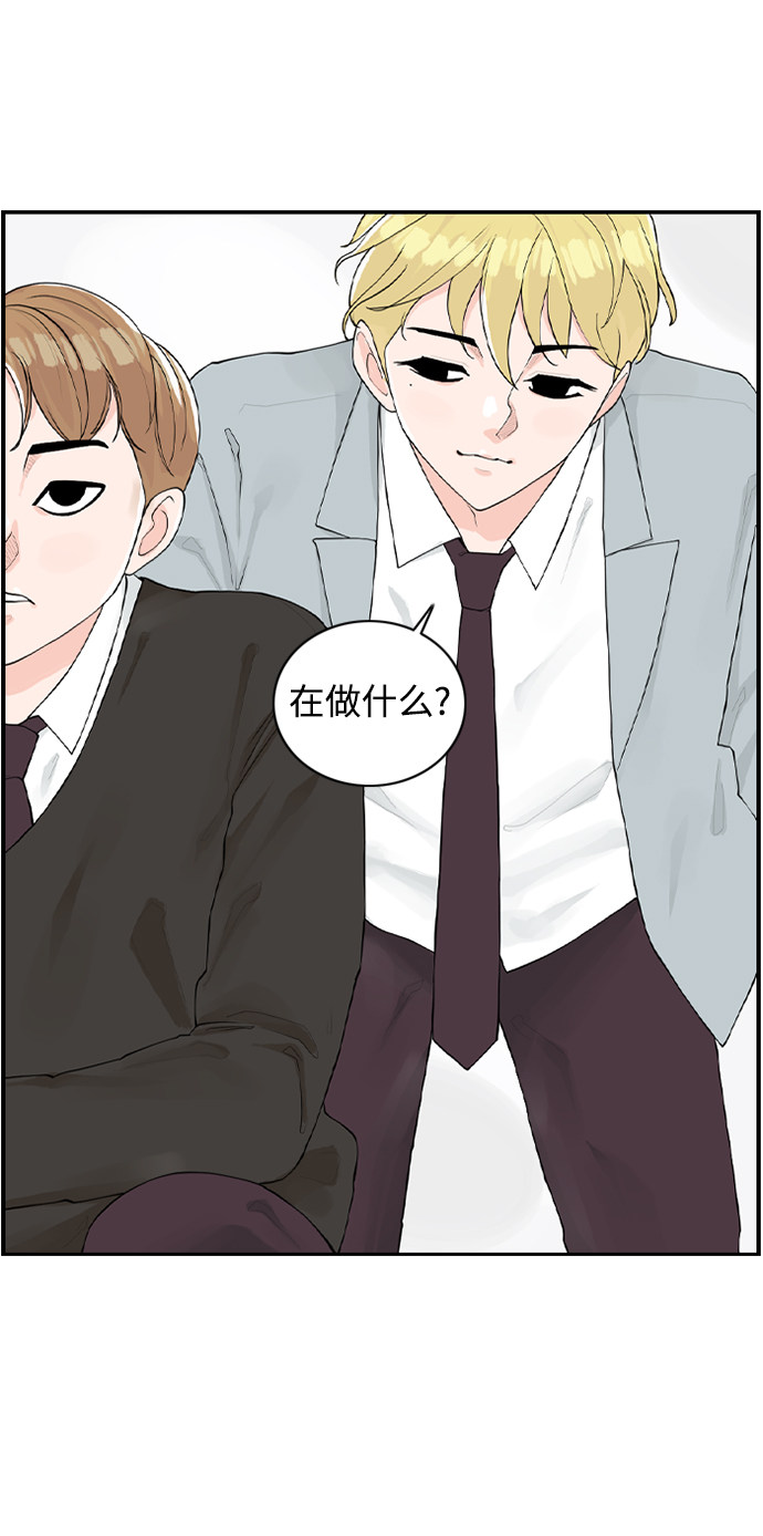漫画第66页