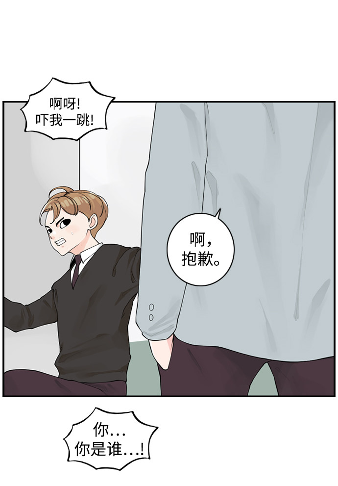漫画第67页