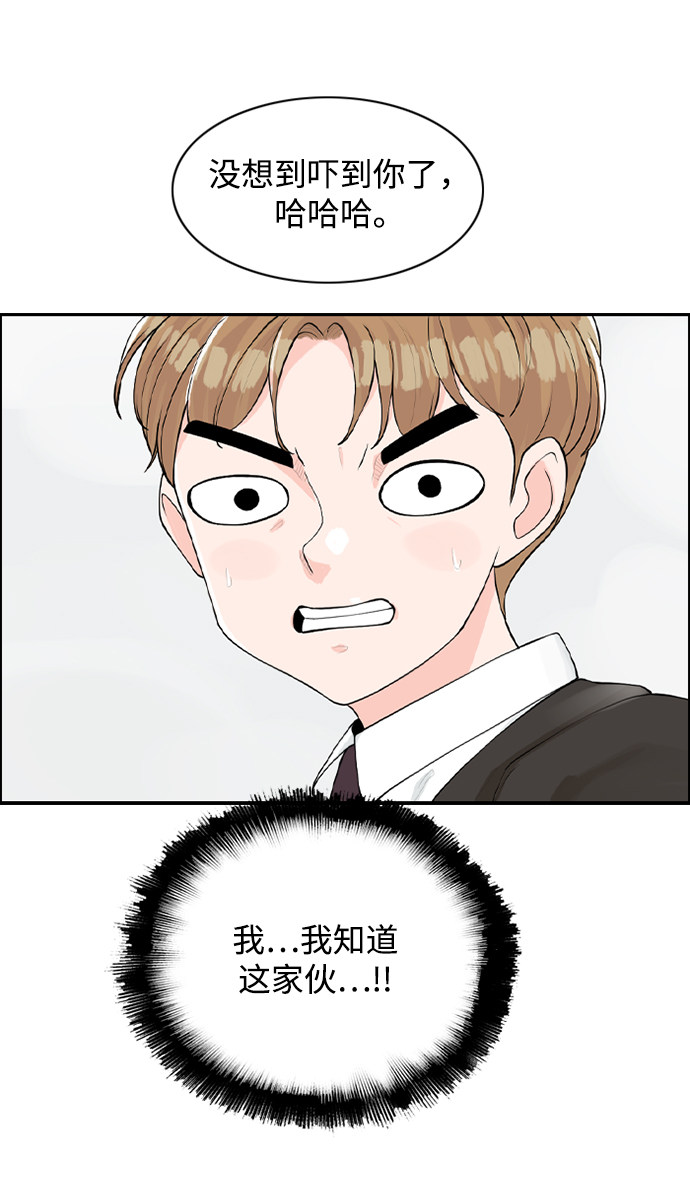漫画第69页