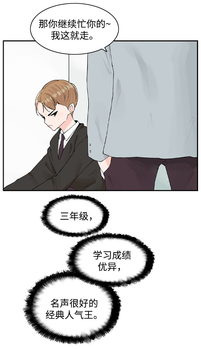 漫画第70页