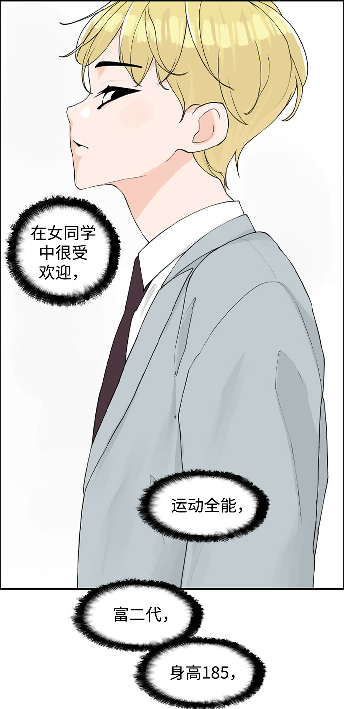 漫画第71页