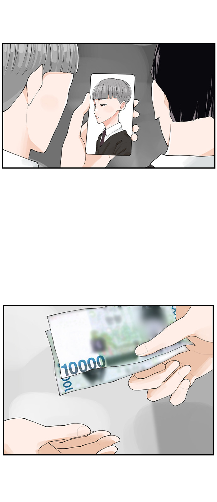 漫画第13页