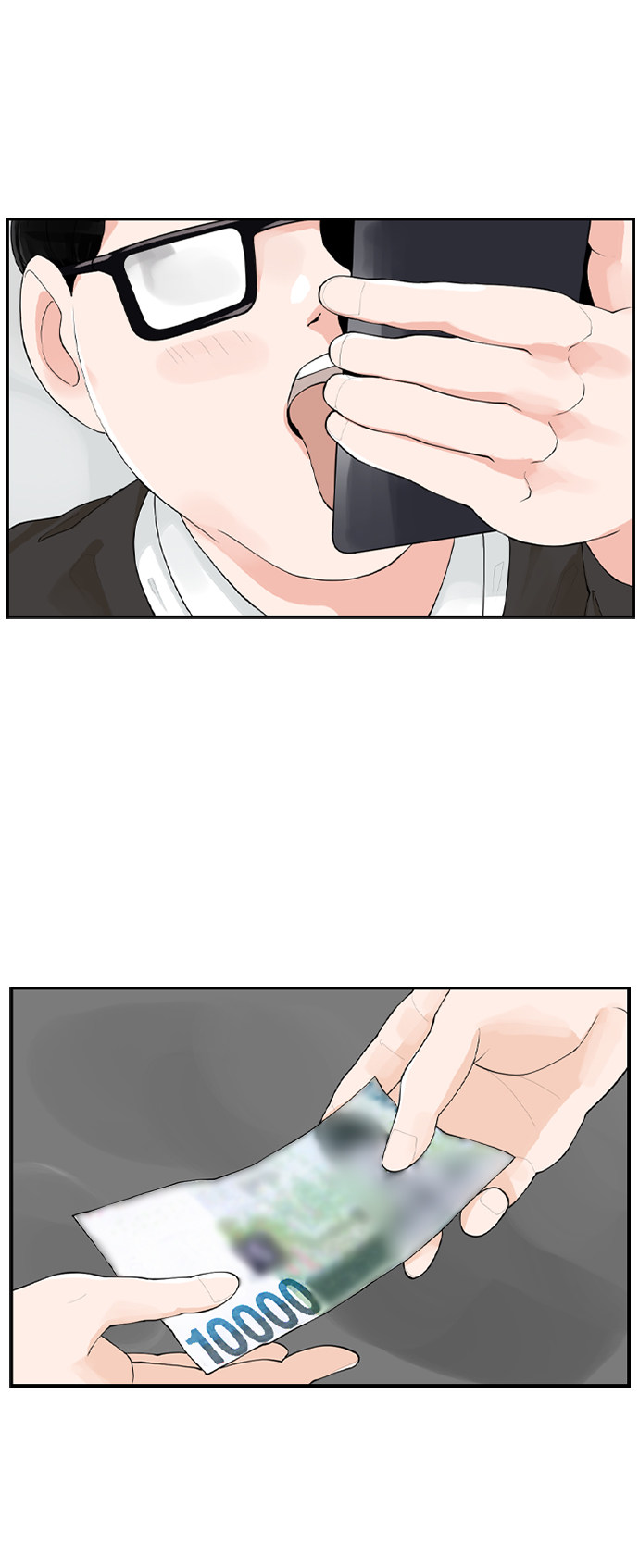 漫画第15页