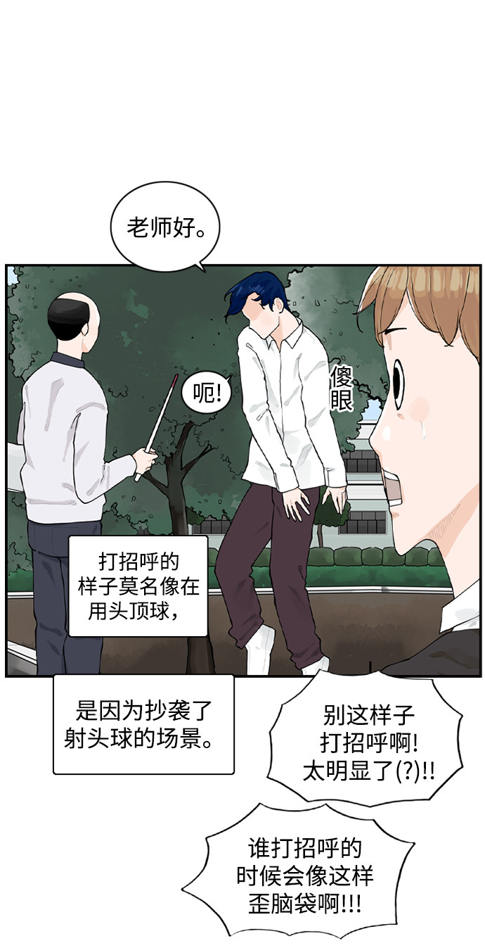 漫画第23页