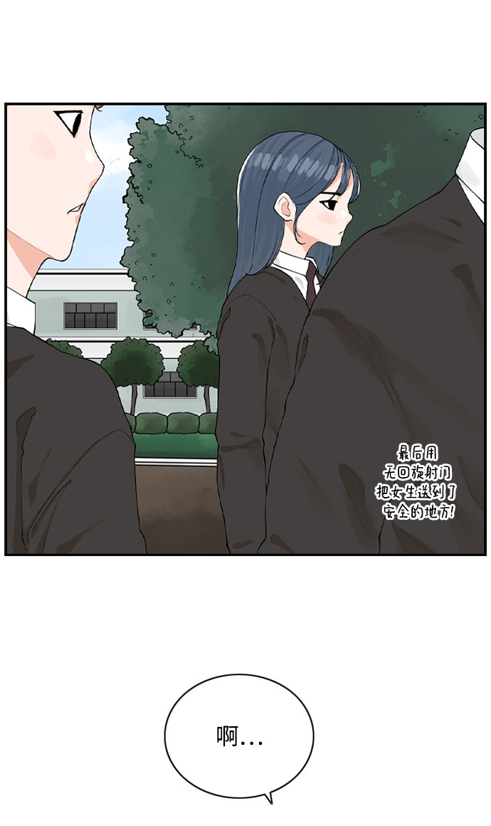 漫画第27页