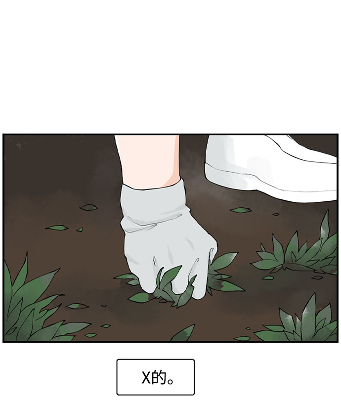 漫画第30页