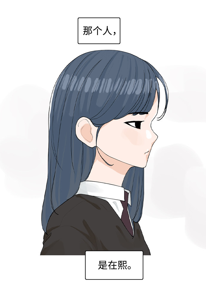 漫画第32页