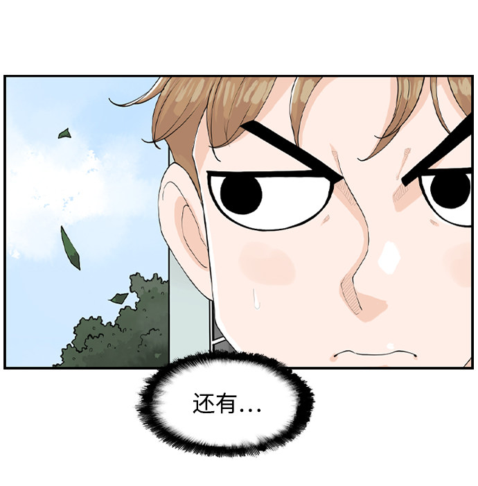 漫画第35页