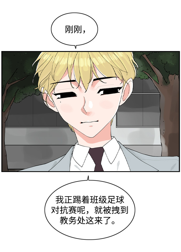 漫画第37页