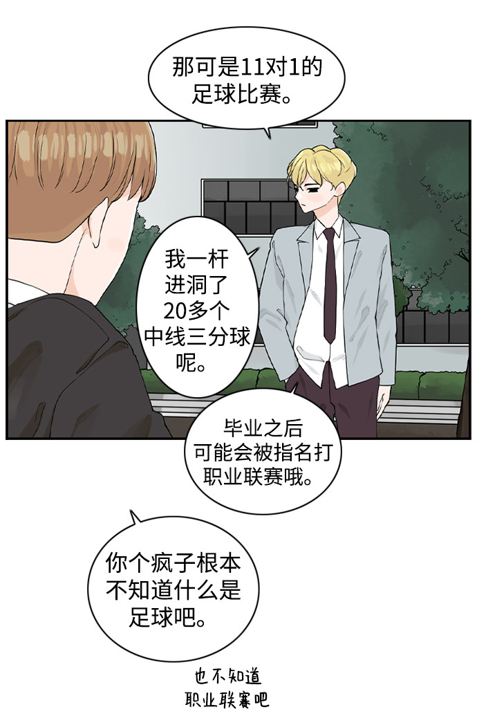 漫画第39页