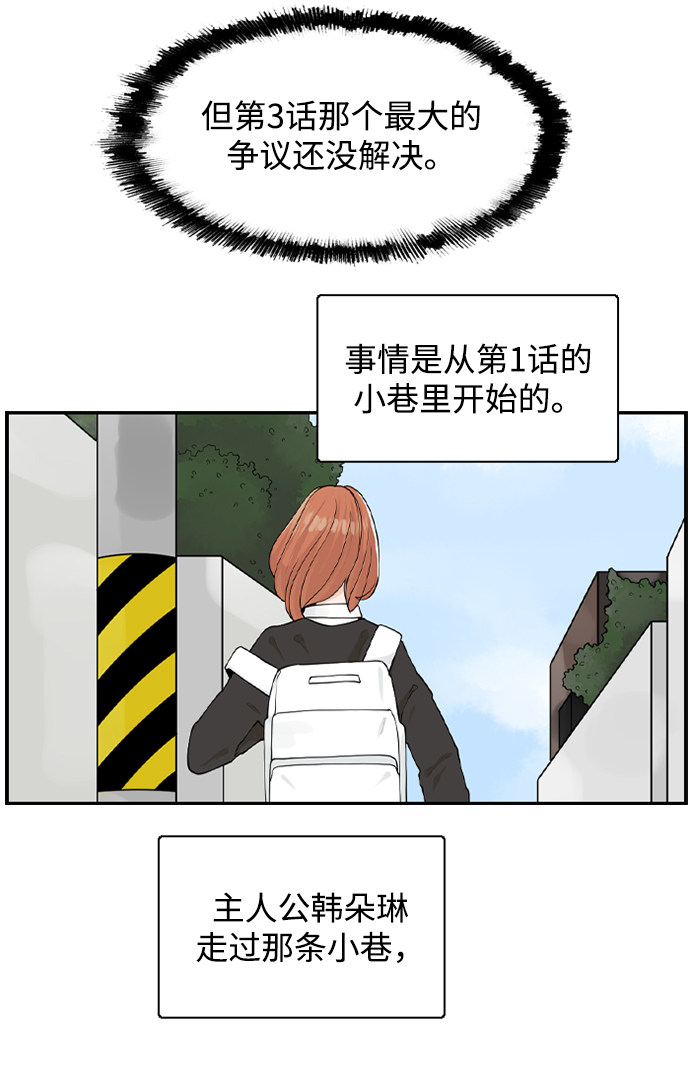 漫画第41页