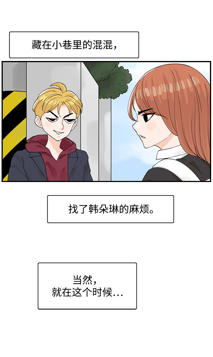 漫画第42页
