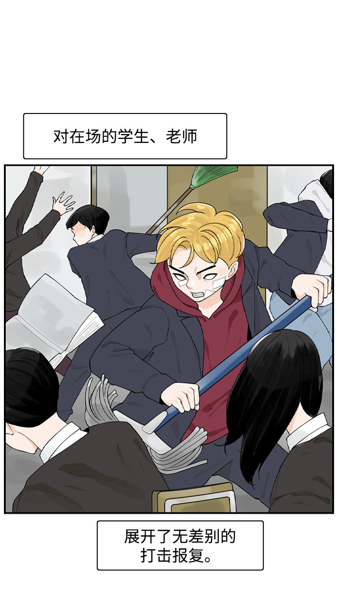 漫画第45页