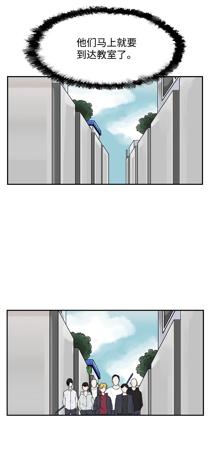 漫画第47页