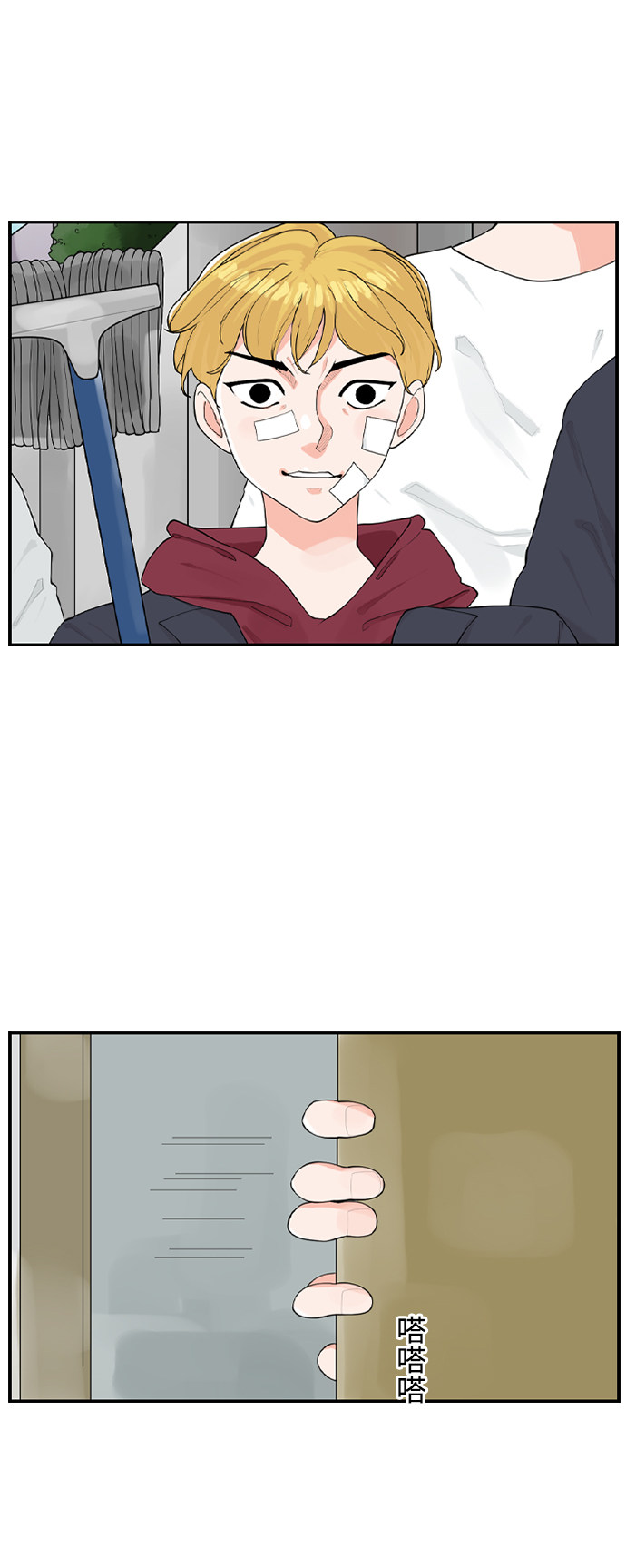 漫画第48页