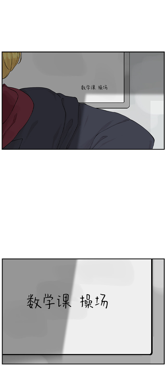 漫画第51页