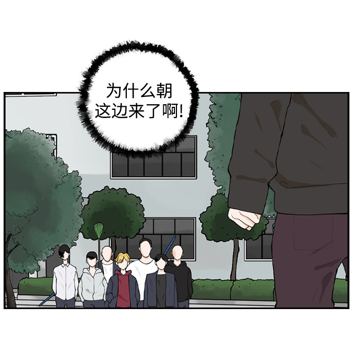 漫画第55页