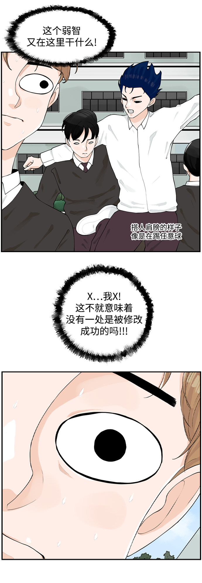 漫画第57页