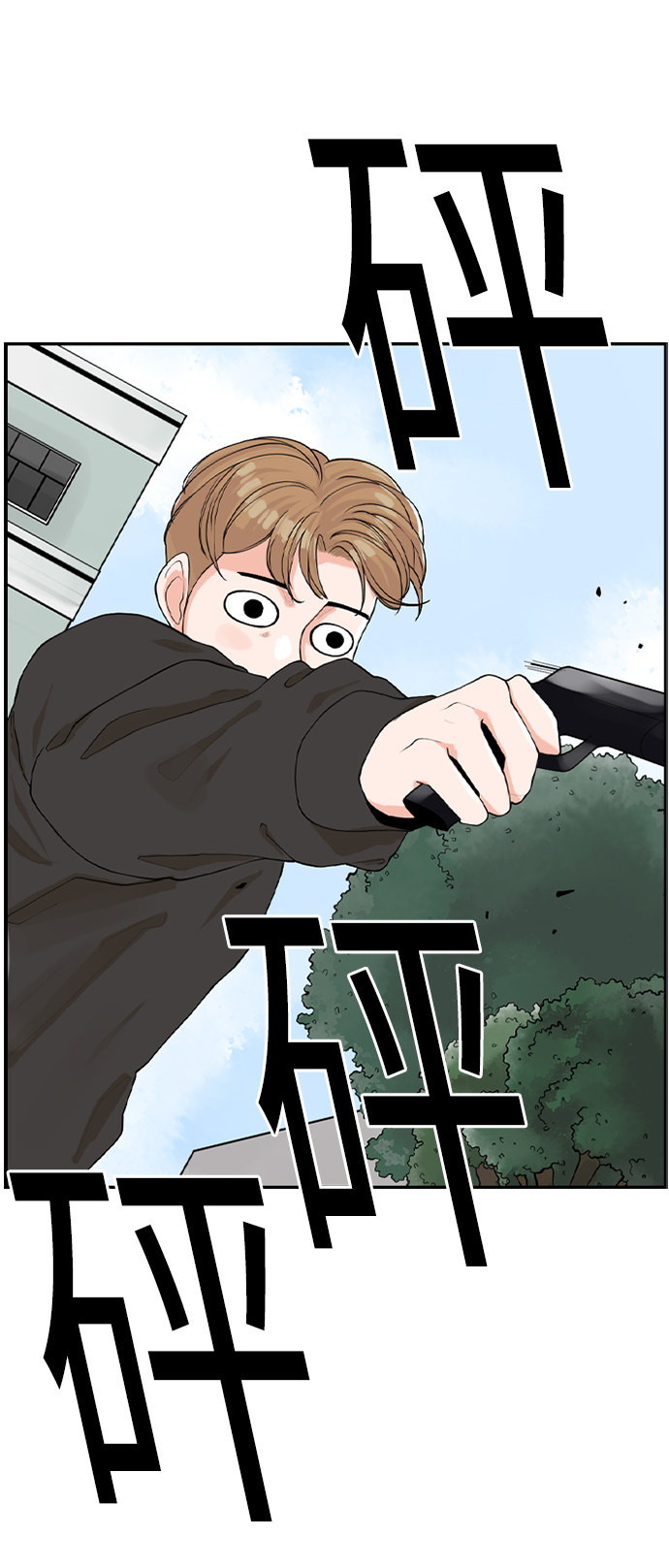 漫画第60页