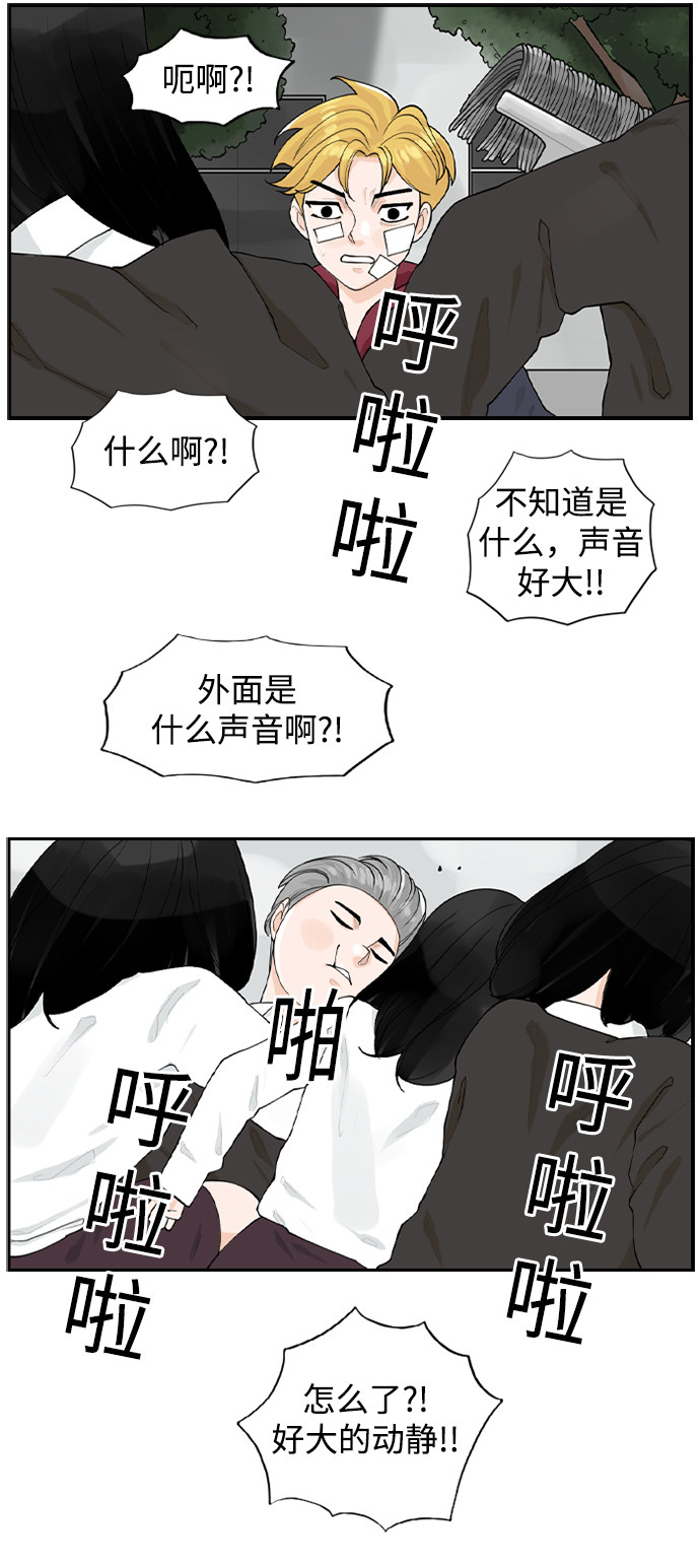 漫画第61页