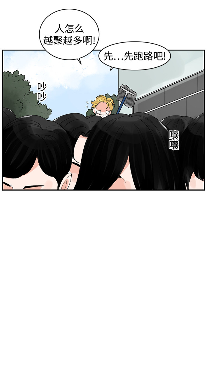 漫画第62页