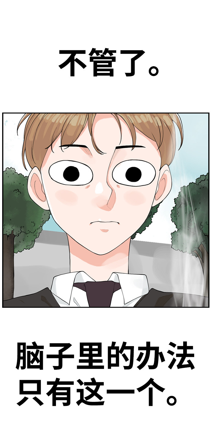 漫画第64页
