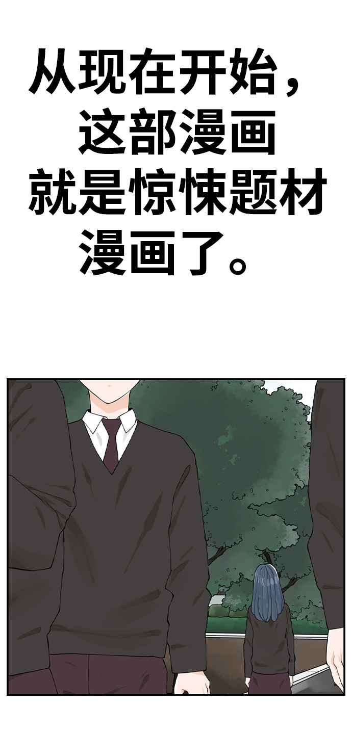 漫画第66页