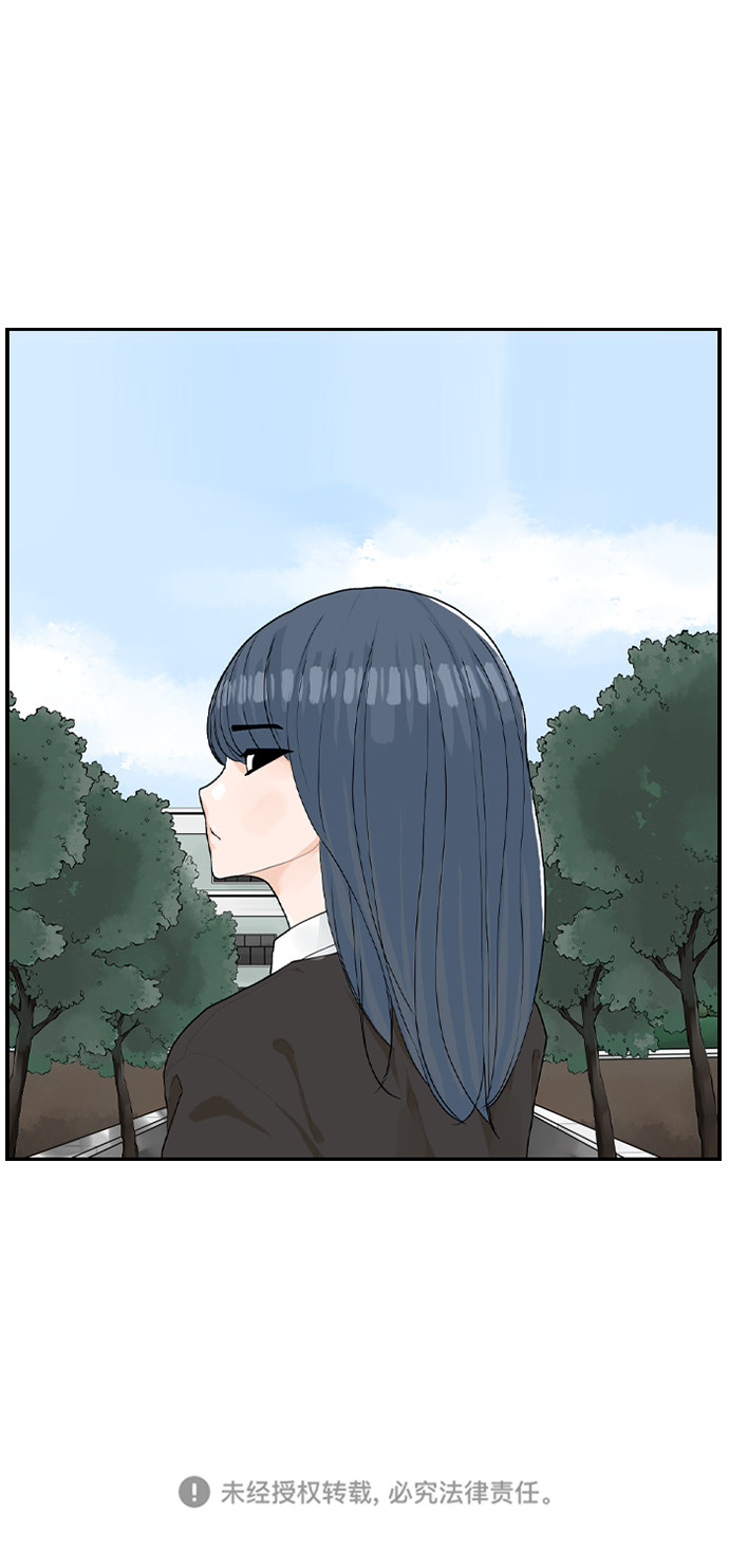 漫画第67页
