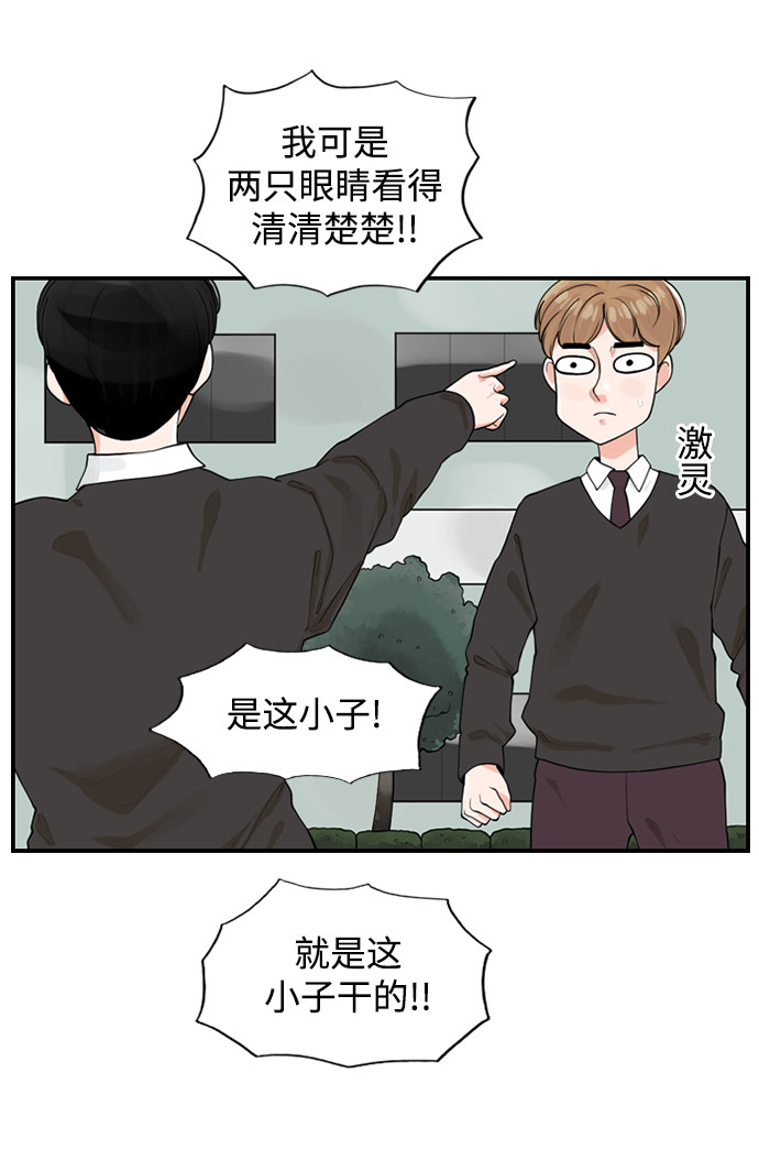 漫画第1页