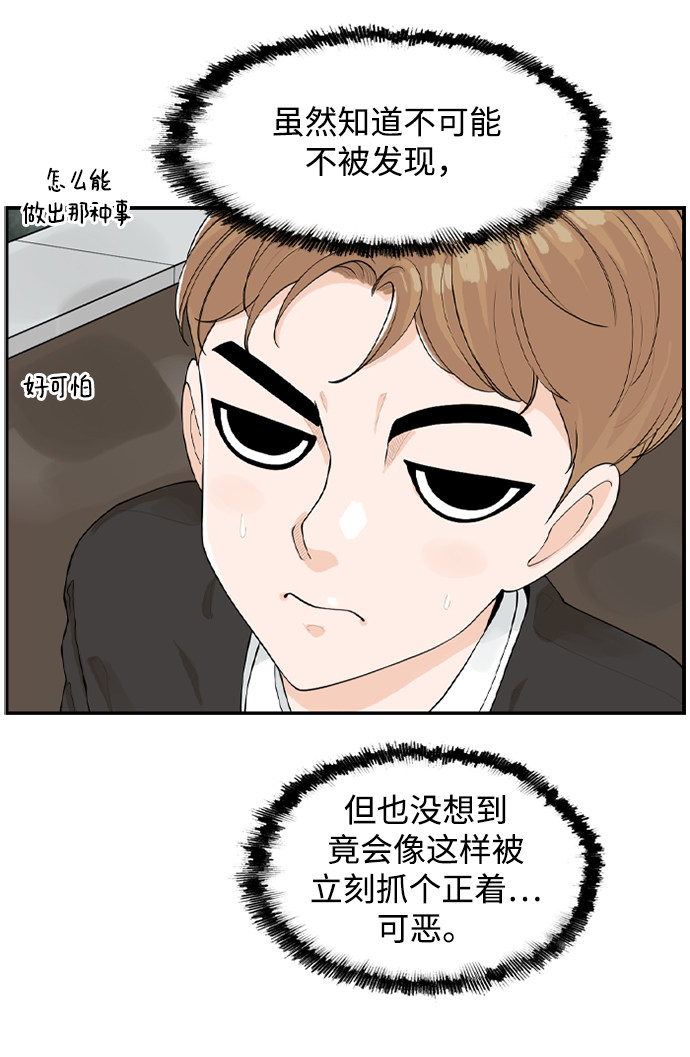 漫画第2页