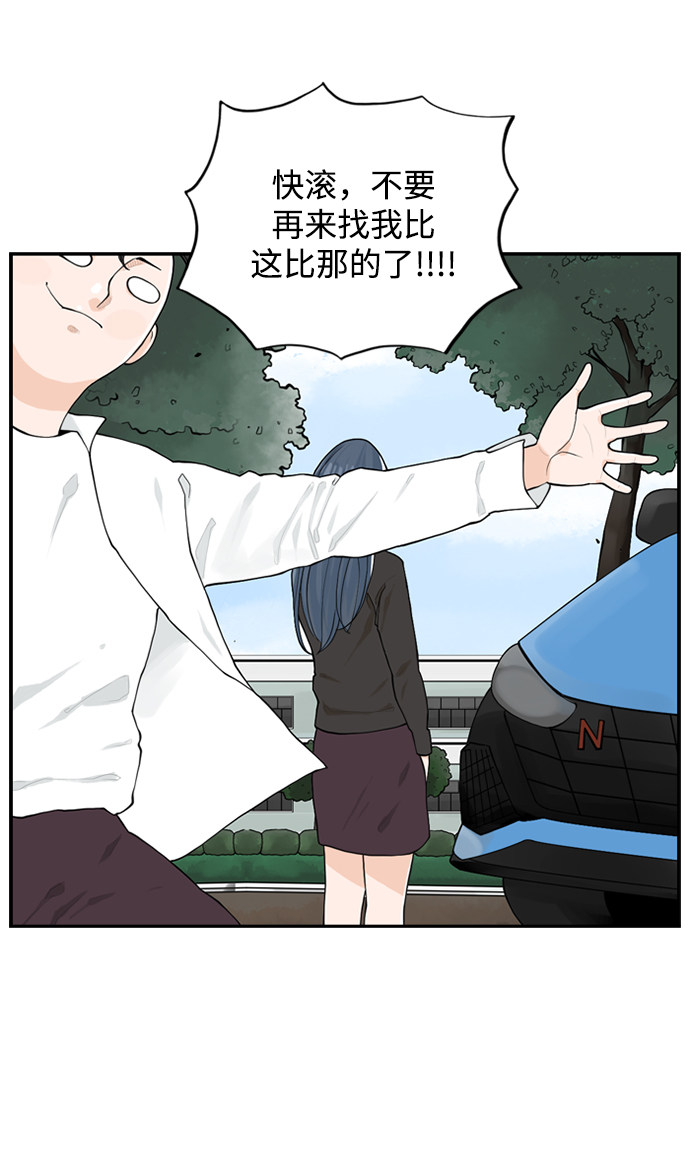 漫画第18页