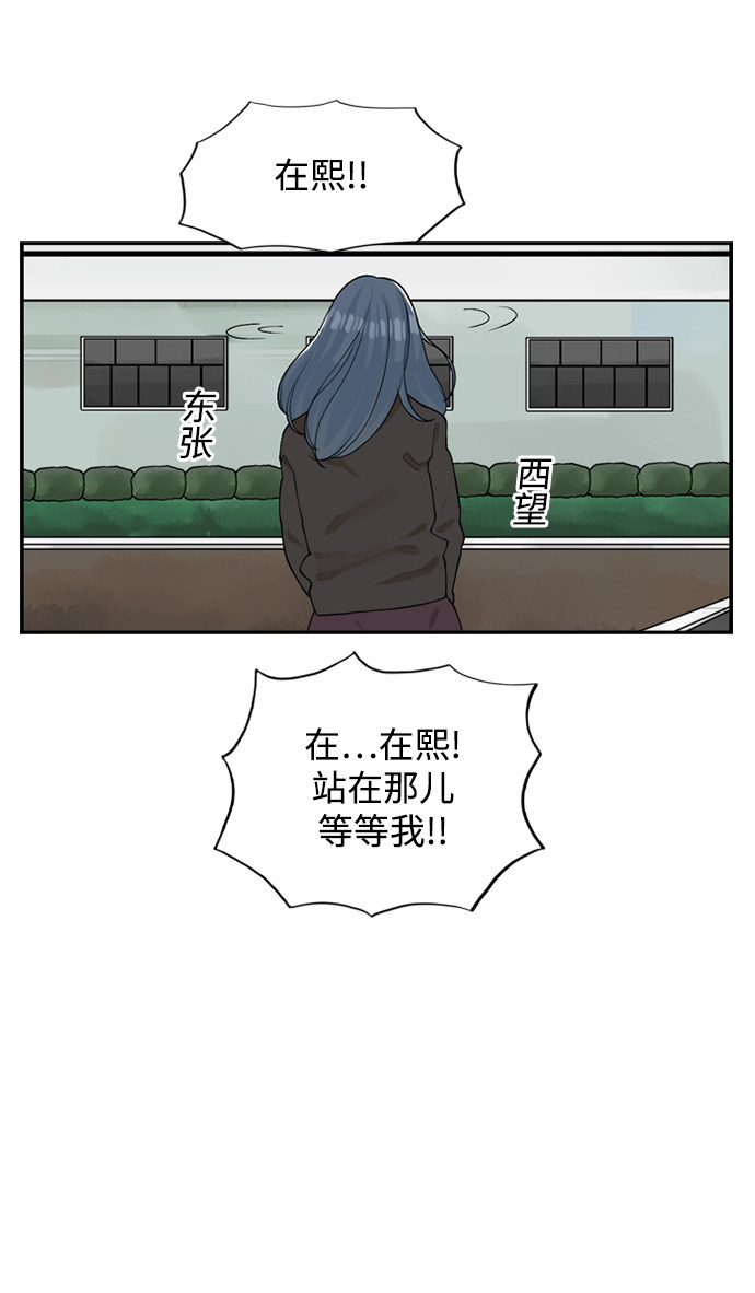 漫画第21页
