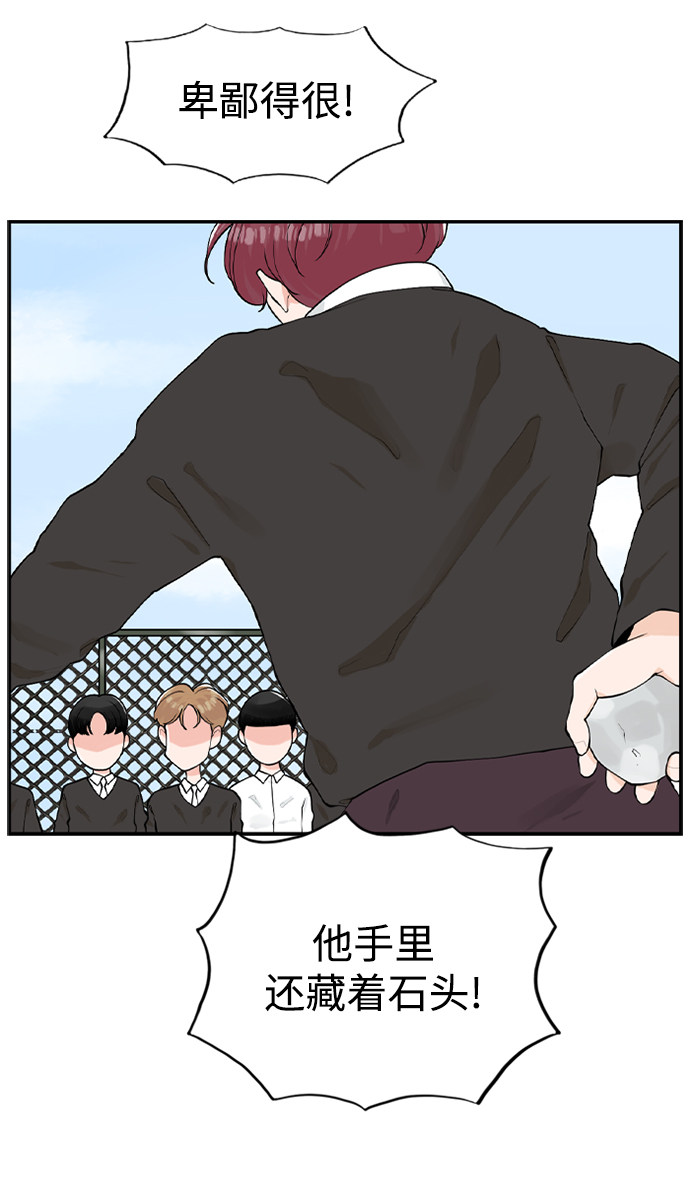 漫画第33页