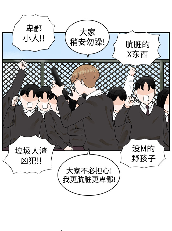 漫画第34页