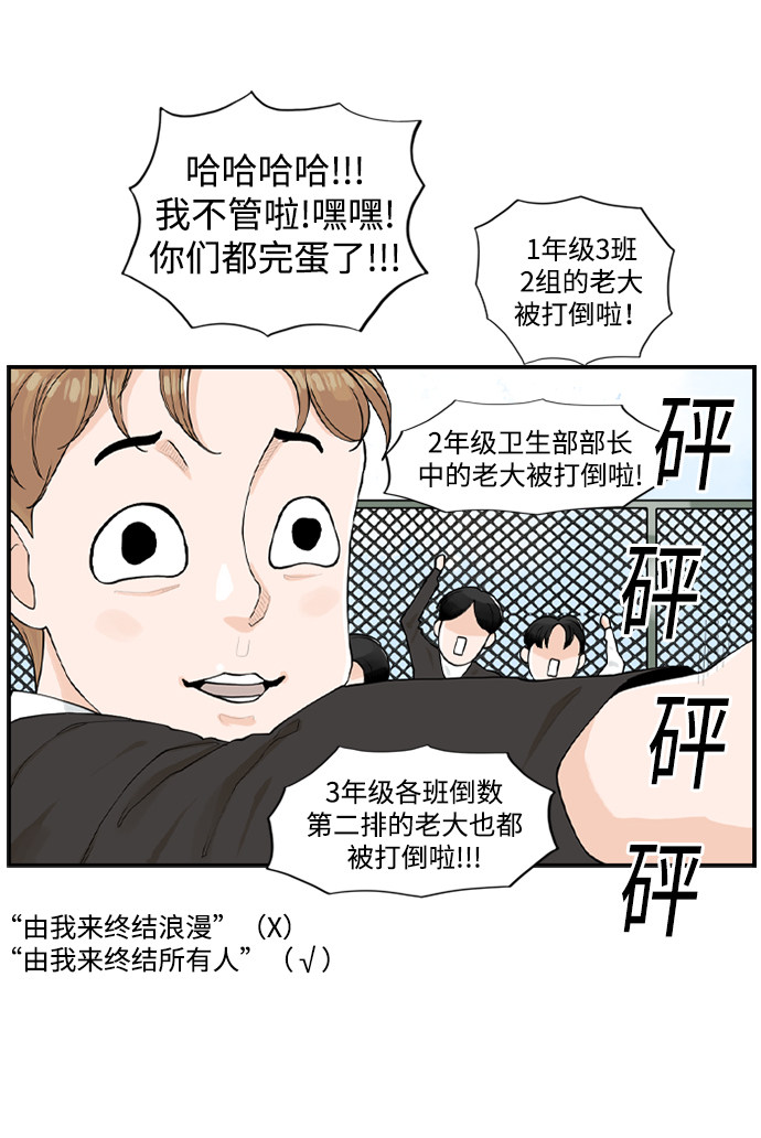 漫画第37页