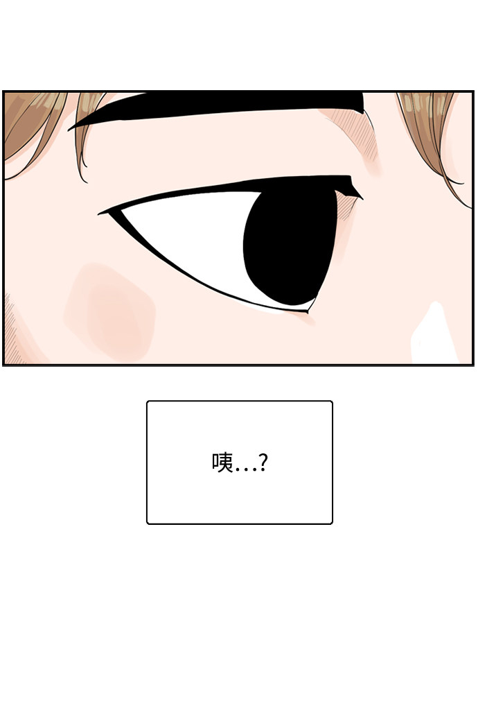 漫画第43页