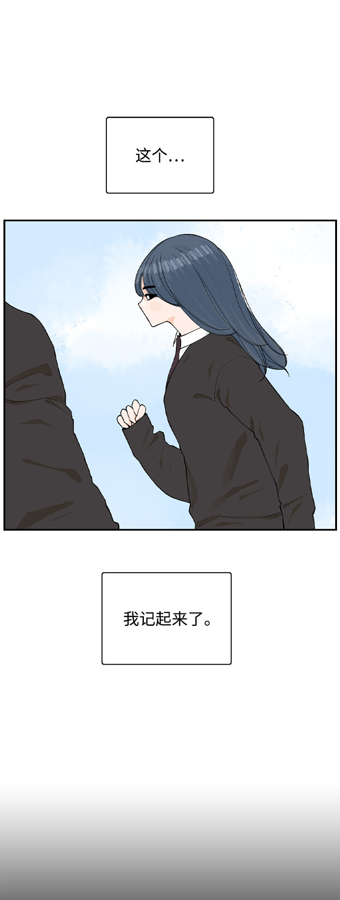 漫画第44页