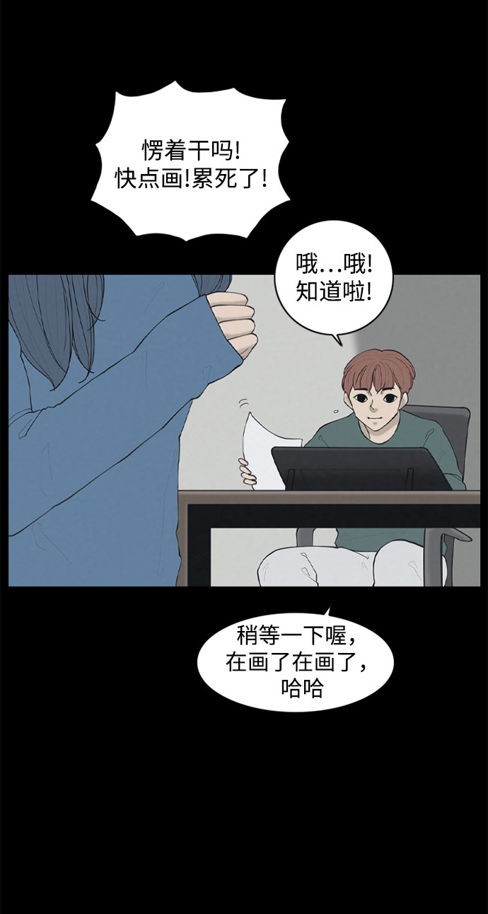 漫画第48页