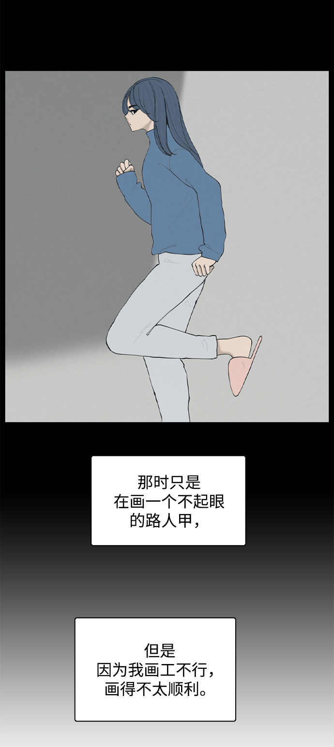 漫画第49页