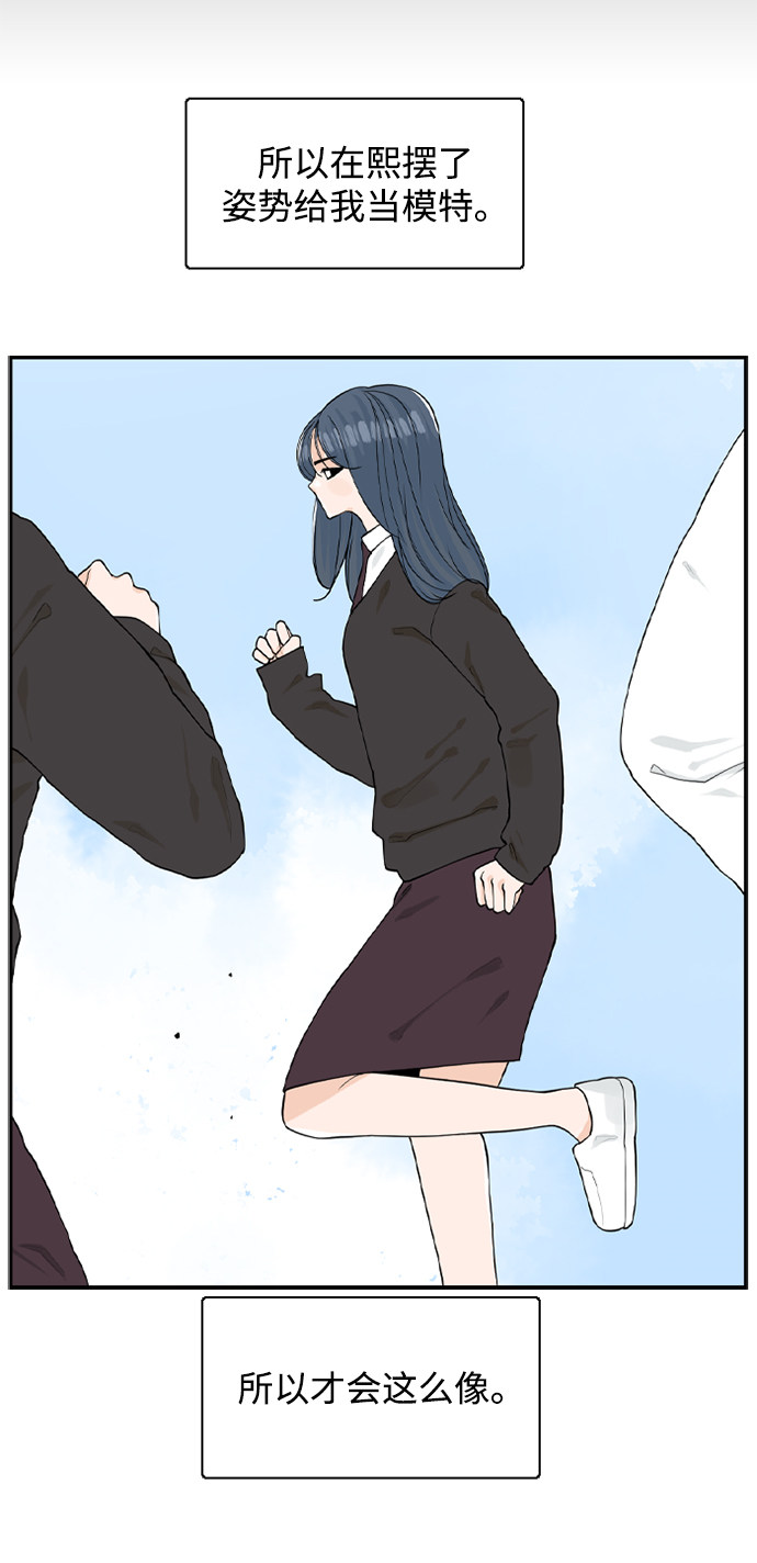 漫画第50页