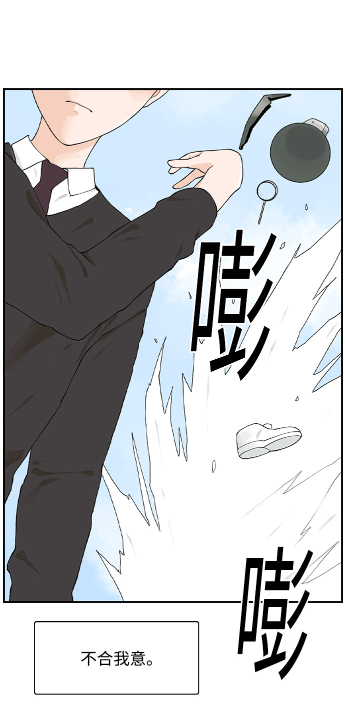 漫画第55页