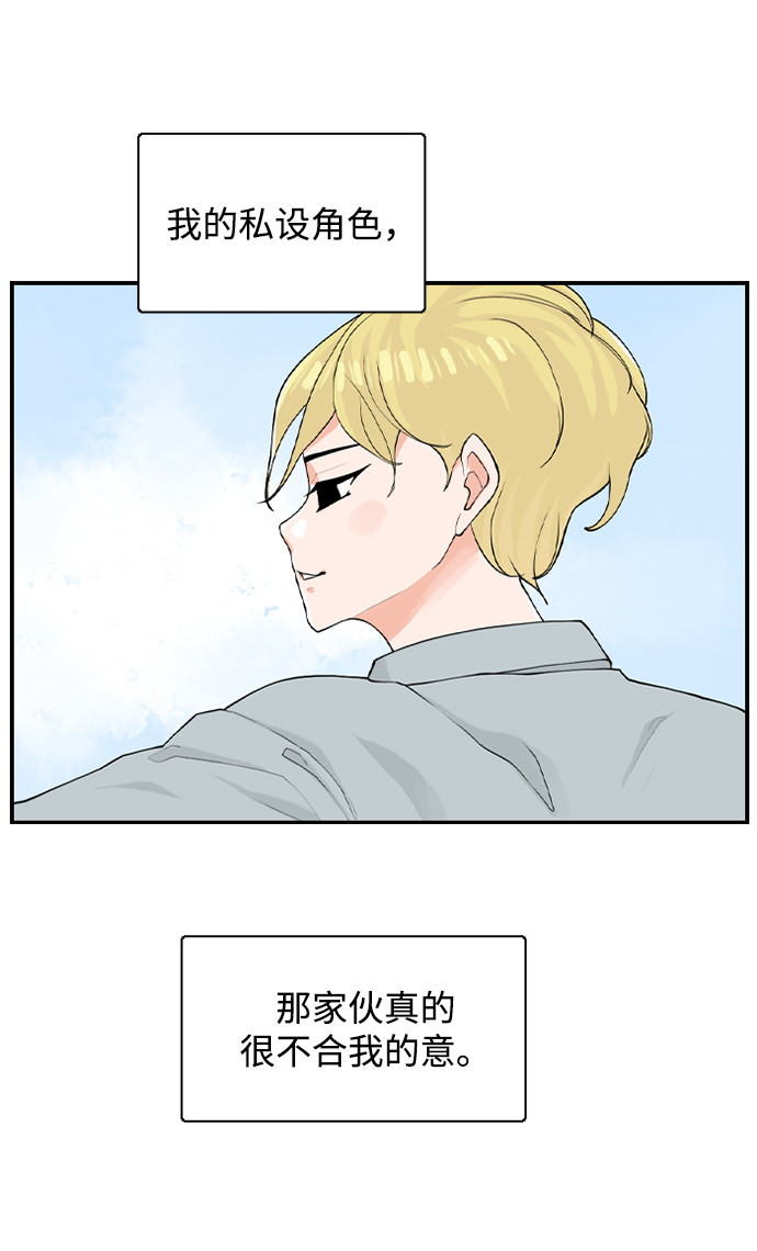 漫画第56页