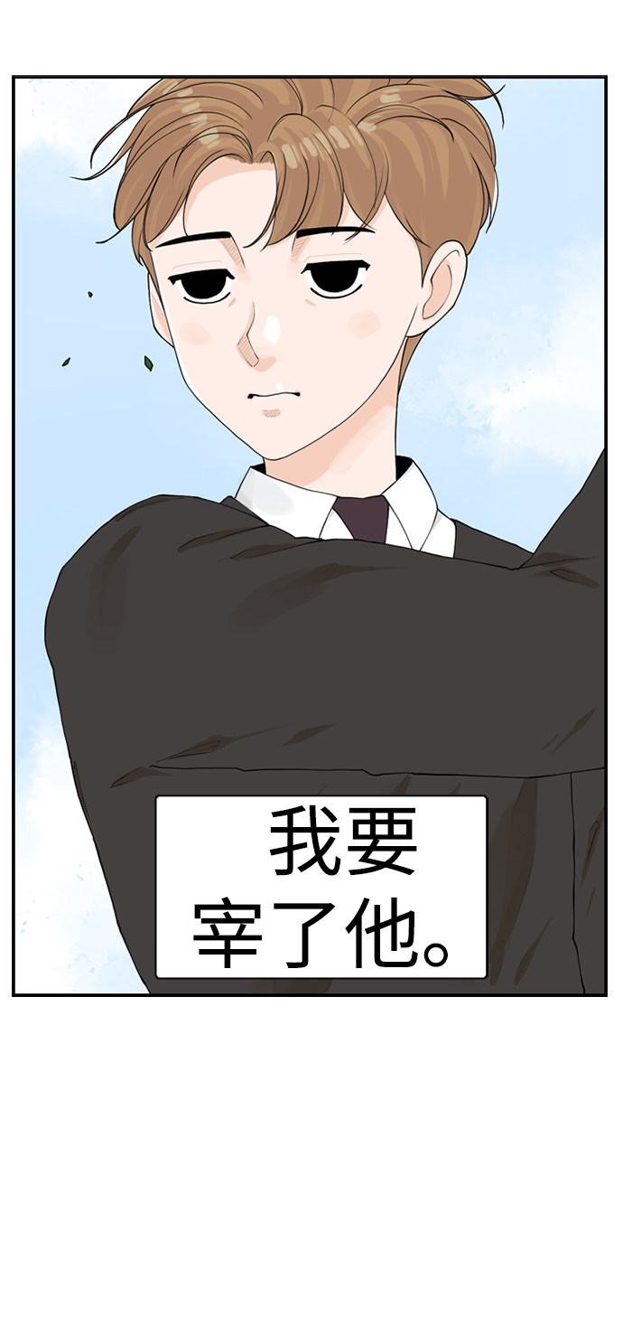 漫画第57页