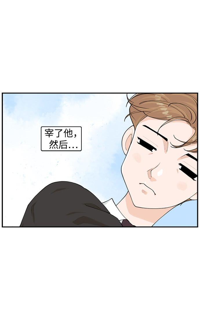 漫画第58页