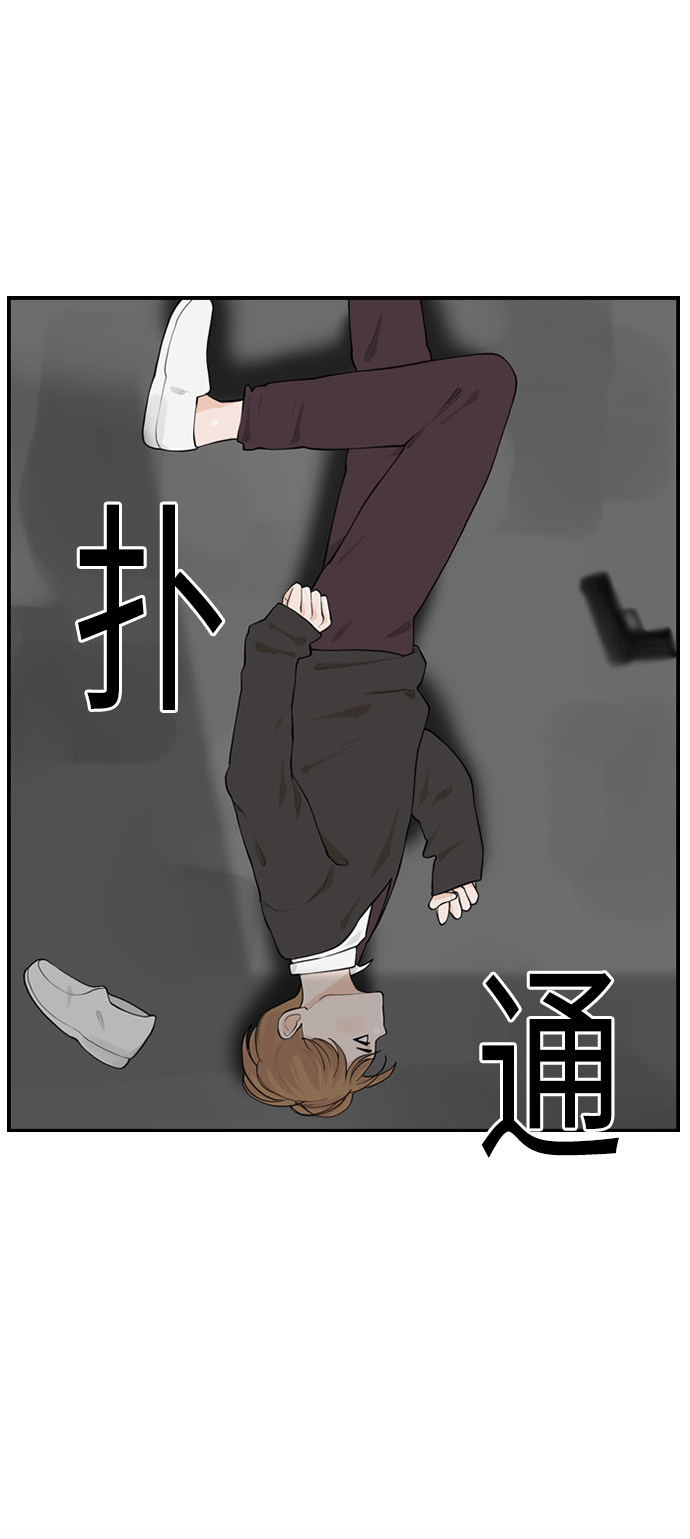 漫画第59页