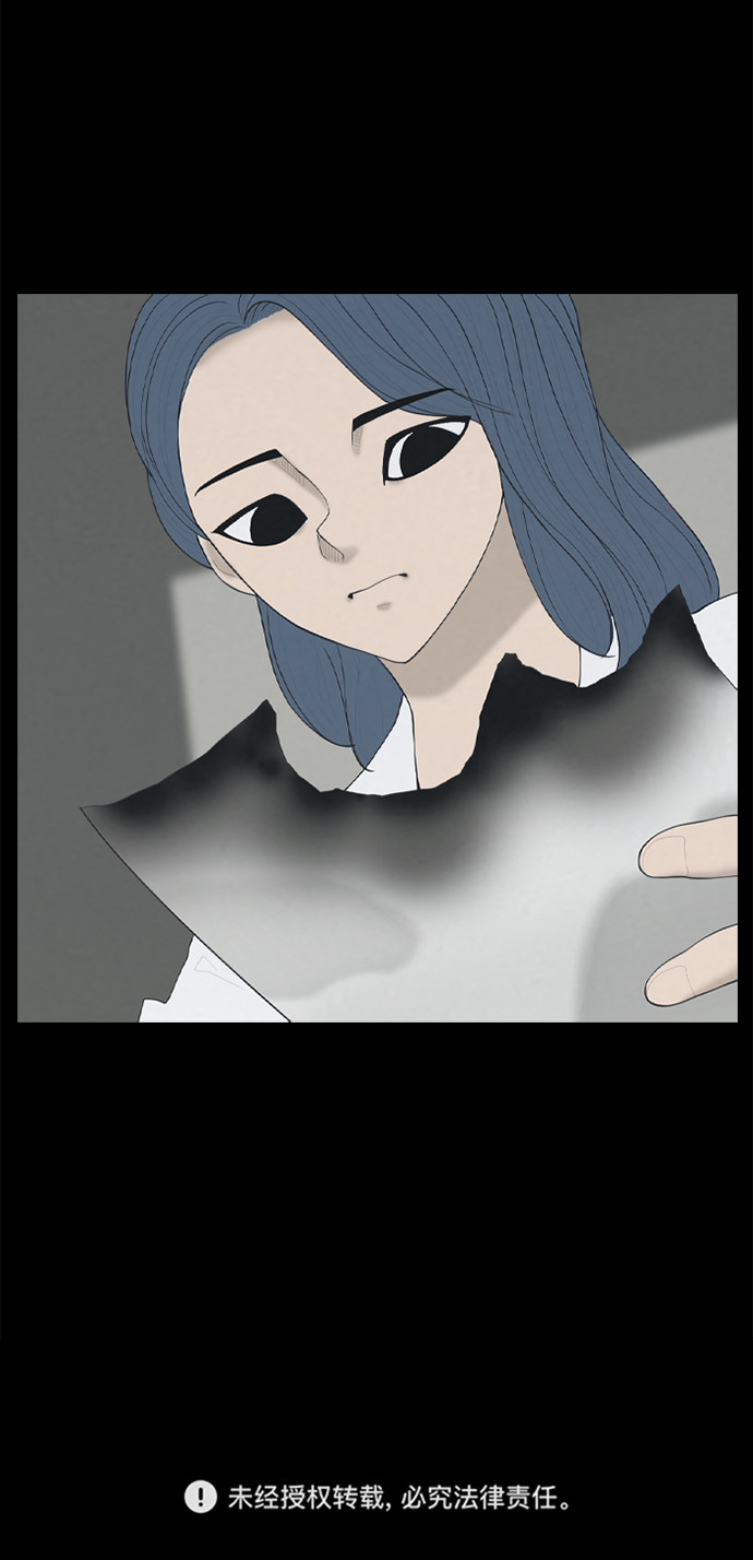漫画第61页