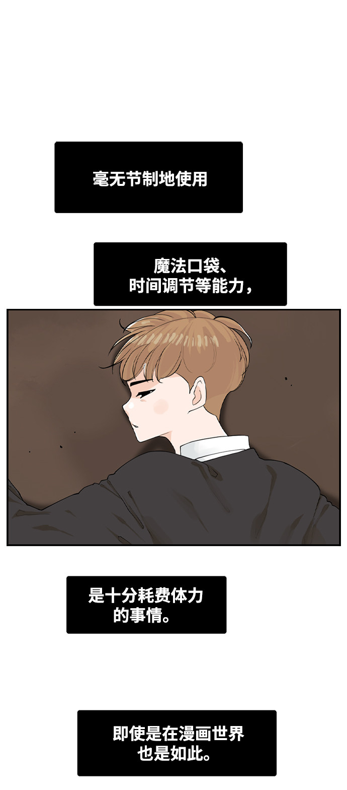 漫画第0页